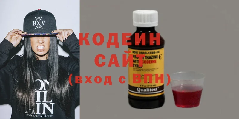 где продают наркотики  KRAKEN ссылки  Кодеин напиток Lean (лин)  Кызыл 